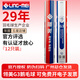 翎美（LING-MEI）羽毛球F系列1-9飛行穩定耐打比賽專(zhuān)用鵝毛穩定耐打F4羽毛球俱樂(lè )部 12只裝 1筒 （翎美G3 77速）