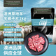 THOMAS FARMS澳洲原切羊蝎子片 凈重2斤 草地散養(yǎng)羊肉 精修薄切 可燉煮燒烤煎