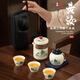 鉑吶苓旅行茶具套裝陶瓷快客杯戶外便攜一壺三杯公司商務(wù)禮品節(jié)日伴手禮 黃汝/錦繡山河一壺三杯+罐+包