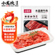 小龍坎 水晶嫩牛肉150g 四川火鍋食材配菜冒菜串串燒烤麻辣燙生鮮食材