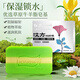 紅衛(wèi)漢方潤顏皂115g*1塊香皂洗臉洗澡洗手三合一肥皂滋潤保濕潔面皂
