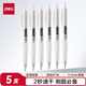 得力（deli）速干順滑中性筆小白筆 0.5mmST筆頭學(xué)生刷題筆考試筆 黑色5支/盒 S60-ST