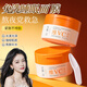 宮佩維生素VC睡眠面膜100g涂抹式免洗夜間提亮補水保濕控油抗皺護膚品