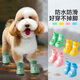 OEMG巨型貴賓犬巨貴犬狗狗鞋子雨鞋防水防掉下雨天遛狗神器防臟腳套 蒂安綠小恐龍 L(5.5*4.5cm建議體重7-15斤)