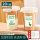 極度空間奶茶杯一次性咖啡杯帶蓋冷飲杯500ML*20套 加厚塑料飲料杯果子杯