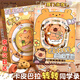 佐瀾哲卡皮巴拉旋轉(zhuǎn)同學(xué)錄高顏值ins風(fēng)小學(xué)生六年級畢業(yè)小眾成長紀(jì)念冊旋轉(zhuǎn)機(jī)關(guān)留言本初中男生女生