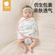 貝肽斯嬰兒防驚跳睡袋包巾夏季雙層款新生兒襁褓巾寶寶睡覺神器 童話M