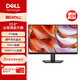 戴爾（DELL）23.8英寸 辦公顯示器 FHD IPS面板 100Hz 硬件防藍光 72%NTSC 家用全高清電腦顯示屏 SE2425HM（D2421H升級版）