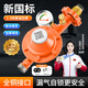 HAOALL液化氣煤氣防爆減壓閥國標1.2煤氣罐漏氣自動關閉燃氣灶安全閥門 【螺紋帶表】大流量1.2減壓閥