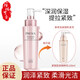 珀萊雅乳液緊致肌密精華乳補水保濕緊致抗皺易吸收女護膚品七夕禮物 120ml*1瓶