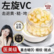 通用級(jí)左旋vc國(guó)藥準(zhǔn)字精華片黑色素提淡化細(xì)紋緊致抗皺維c VC100粒瓶裝淡化細(xì)紋 京Ii東自官方營(yíng)店旗艦