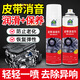 德仆汽車(chē)發(fā)動(dòng)機皮帶消音劑降噪防止龜裂老化強效修復異響養護劑 皮帶消音劑【消音降噪防老化】 1瓶【體驗裝】