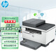 【二手95新】 惠普232dw\233dw無(wú)線(xiàn)黑白激光多功能一體機 自動(dòng)雙面打印 家用辦公打印機A4 【雙面打印+無(wú)線(xiàn)三合一+輸稿器】233SDW 紅色單支