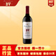 璞立酒莊 BV 紅酒 富邑集團【官方授權(quán)行貨】 進口干紅葡萄酒 送禮宴請 納帕谷系列赤霞珠750ml （美國）