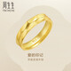 周生生足金黃金車(chē)花情侶對戒款求婚結婚戒指78210R計價(jià) 15圈3.75克