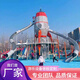 小區(qū)公園大小型不銹鋼滑梯戶外無動力兒童非標定制攀爬游樂設備 小區(qū)游樂設備定制