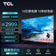 TCL 電視 40L8F 40英寸全高清健康護(hù)眼 超薄機(jī)身 杜比+DTS雙解碼 智能網(wǎng)絡(luò)液晶平板電視