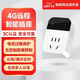 億佰特4G智能插座遙控開關手機APP遠程控制電流電壓顯示定時循環(huán)檢測10A非WiFi天貓精靈語音控制 【普通版】標準五孔智能插座