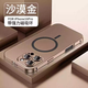GUMAYUSI適用蘋果16promax金屬手機(jī)殼iPhone16pro全包保護(hù)套自帶鏡頭膜男士高端防摔手機(jī)套16純色簡約外殼 磁吸護(hù)鏡彈扣【沙漠金】金屬邊框PC背板丨純色 iPhone 16 Pro