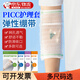 醫(yī)用picc置管防水護(hù)套保護(hù)套化療手上臂袖套網(wǎng)狀彈力繃帶兒童成人 XL碼綠色 成人通用款（均碼）