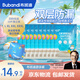 布班迪【源頭直發(fā)】嬰兒游泳褲XXXL10片(17kg以上)一次性防水拉拉褲