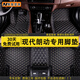 美皇堂舍朗動(dòng)腳墊 適用12 13 15 16款北京現代專(zhuān)用內飾改裝大全包圍腳墊 【單層帶兜】黑米 【專(zhuān)車(chē)專(zhuān)用 下單留言車(chē)型年款】