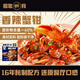 船歌鮮食撈汁香辣生腌蟹鉗180g 開袋即食 下酒預(yù)制菜 露營佐餐 休閑零食