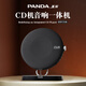 熊貓（PANDA）CD63 CD機音響一體機 CD播放機藍牙音箱發(fā)燒級專(zhuān)輯唱片音樂(lè )播放器便攜光碟光盤(pán)碟機七夕情人節禮物 標配【CD機+藍牙音響】