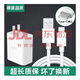 OPPO適配原裝OPPOa72充電器快充18W瓦閃充頭oppoA72手機5G數(shù)據(jù)線 a72專用18W快充頭+1米快充線