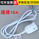 熒闕電熱水器漏電保護插頭帶電源線(xiàn)斷路保護器插座 漏電開(kāi)關(guān)插座插頭 10A連體3線(xiàn)