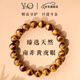 YNO天然南非黃虎眼石閃電紋手鏈招財吸金手串生日禮物送男友老公情侶 黃虎眼【吸金】-12mm