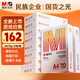 晨光（M&G）橙晨光 A4 70g 多功能雙面打印紙 高性價比復(fù)印紙 500張/包 10包/箱（整箱5000張） APN1B034