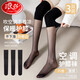 浪莎（LangSha）空調襪過(guò)膝絲襪女空調房護膝蓋小腿保暖夏季薄拼接絲襪3雙