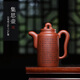 藏壺天下 宜興紫砂壺高工余躍全手工茶壺具國(guó)底槽清集思?jí)?L大容量
