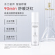 研真潤顏舒緩精粹水150ml爽膚水控油保濕舒緩化妝品 研真潤顏舒緩精粹水
