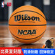 威爾勝NCAA比賽籃球耐磨7號PU球WZ2007701CN7