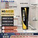 卡夫特 MS膠環(huán)保無(wú)味 多用途萬(wàn)能膠免打孔強力粘接 廚房衛浴免釘膠王 鏡面墻面瓷磚面玻璃 掛鉤物品架裝飾亞克力 【白色】35ml K-945