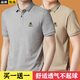 美羅邦（Meloban）夏季短袖t恤男士翻領(lǐng)百搭有領(lǐng)polo衫修身保羅衫衣服男裝 夏裝帶領(lǐng) 淺灰色+卡其【2件裝】夠穿一夏季 4XL 【建議穿160-175斤】