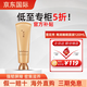 雪花秀（SULWHASOO）雨潤(rùn)夜間修護(hù)面膜便攜旅行裝免洗式睡眠面膜女保濕補(bǔ)水120ml 雪花秀雨潤(rùn)面膜120ml