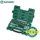 世達（SATA）12.5MM系列23件大飛汽修修車棘輪套筒工具套裝09005