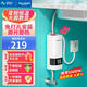 美菱（MeiLing）小廚寶即熱式電熱水器舒適恒溫速熱免儲(chǔ)水迷你小型廚房過(guò)自來(lái)水家用免打孔安裝臺(tái)下快速熱水寶 5500W 變頻恒溫【免打孔安裝+升級(jí)漏保開(kāi)關(guān)】