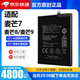 華為【品牌原裝】適用于華為麥芒7電池8大容量9手機電板萊能原廠(chǎng)原裝 適配：麥芒7大容量電池+工具 容量升級4800
