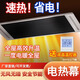 德漢生石墨烯電熱幕取暖器遠紅外高溫輻射電熱板商場門口擋冷瑜伽房店鋪工廠車間超市大面積商用熱風(fēng)幕 4000瓦【1.8米*39厘米】220/380V