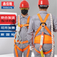 鑫佰隆 五點(diǎn)式防墜落安全帶高空作業(yè) 緩沖包2米繩雙大鉤BL-Z71