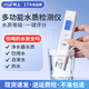 林上高精度水質(zhì)檢測(cè)儀多功能筆式TDS電導(dǎo)率儀家用純凈自來水測(cè)試 多功能6參數(shù)測(cè)量更全面
