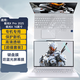 優(yōu)微客適用機(jī)械革命極光X Pro 2025/極光X 16/潮玩版 16英寸游戲本鍵盤膜/貼膜/電腦包可選筆記本配件 防藍(lán)光屏幕膜+鍵盤膜 16英寸適用