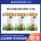 新國標輝山瑪瑞奶粉A2奶源配方奶粉123全階段750克罐裝實體店發(fā)貨 A2瑪瑞2段750克*1罐 25年產(chǎn)