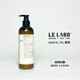香水實(shí)驗(yàn)室LE LABO SANTAL33木質(zhì)檀香洗發(fā)水沐浴露護(hù)發(fā)素潤(rùn)膚乳 酒店大瓶~ 33木質(zhì)檀香潤(rùn)膚乳480ml
