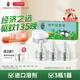 超威電熱蚊香液家用插電式驅(qū)蚊器滅蚊防蚊補(bǔ)充液體加熱器套裝 【煥裝升級-有香型】3液1器