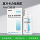 [維阿露]復方卡力孜然酊 50ml 1盒裝